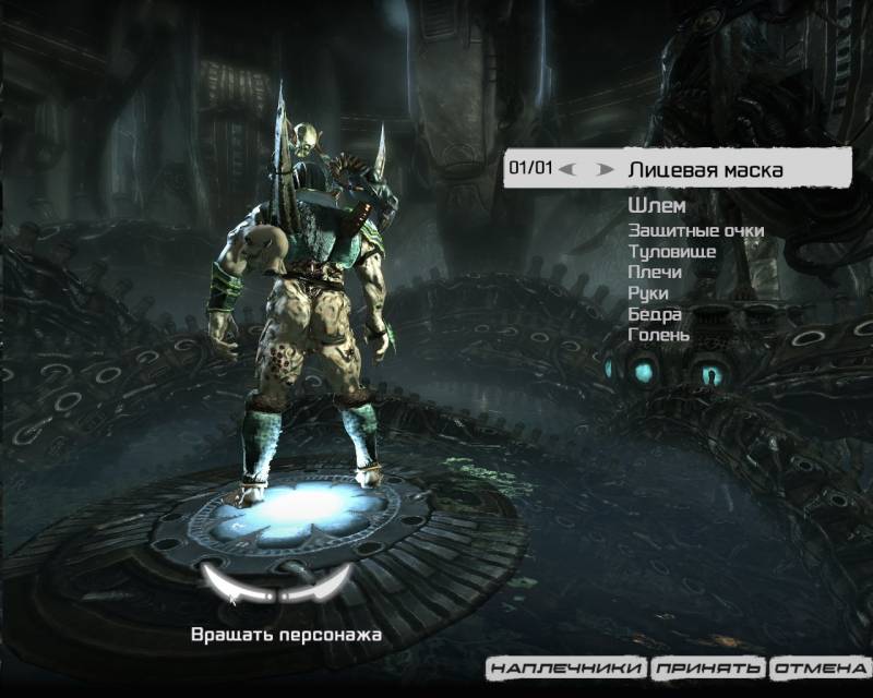 Azatoth - Russian Tournament
