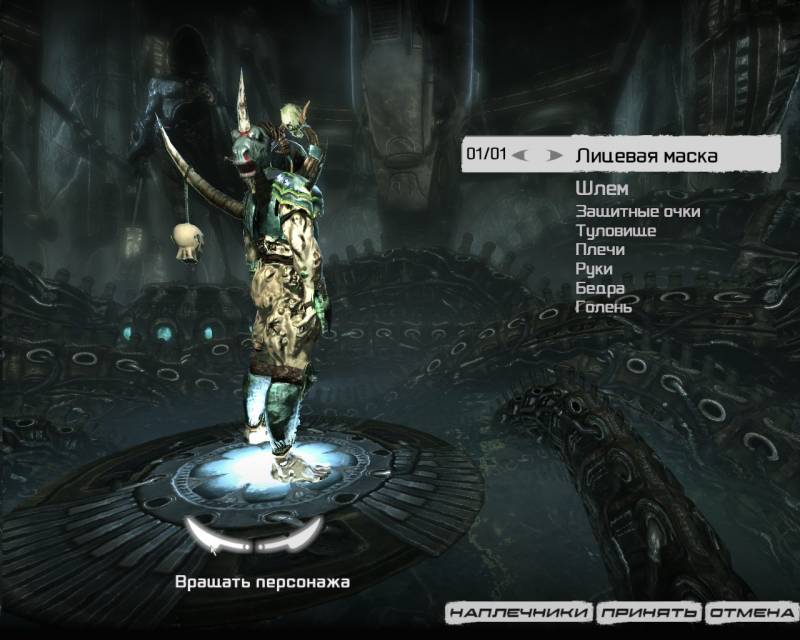 Azatoth - Russian Tournament