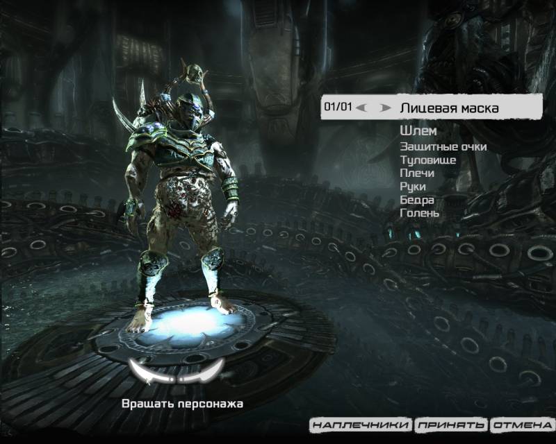 Azatoth - Russian Tournament