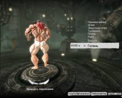 Adam - Russian Tournament
