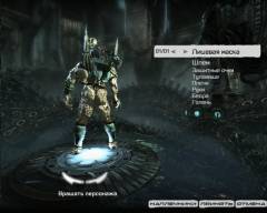 Azatoth - Russian Tournament