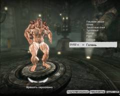 Adam - Russian Tournament