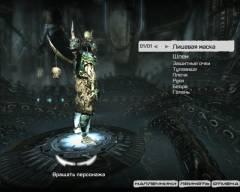 Azatoth - Russian Tournament